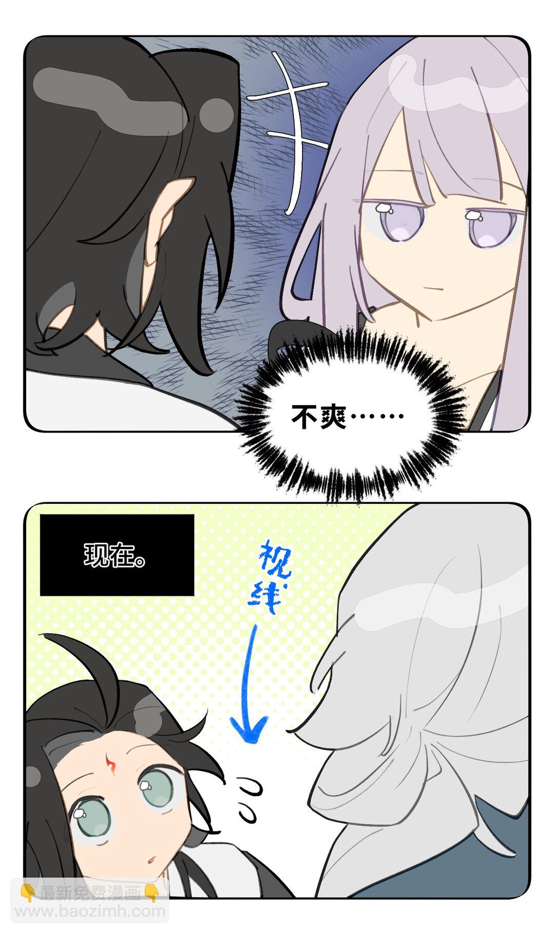 065 熟人局32