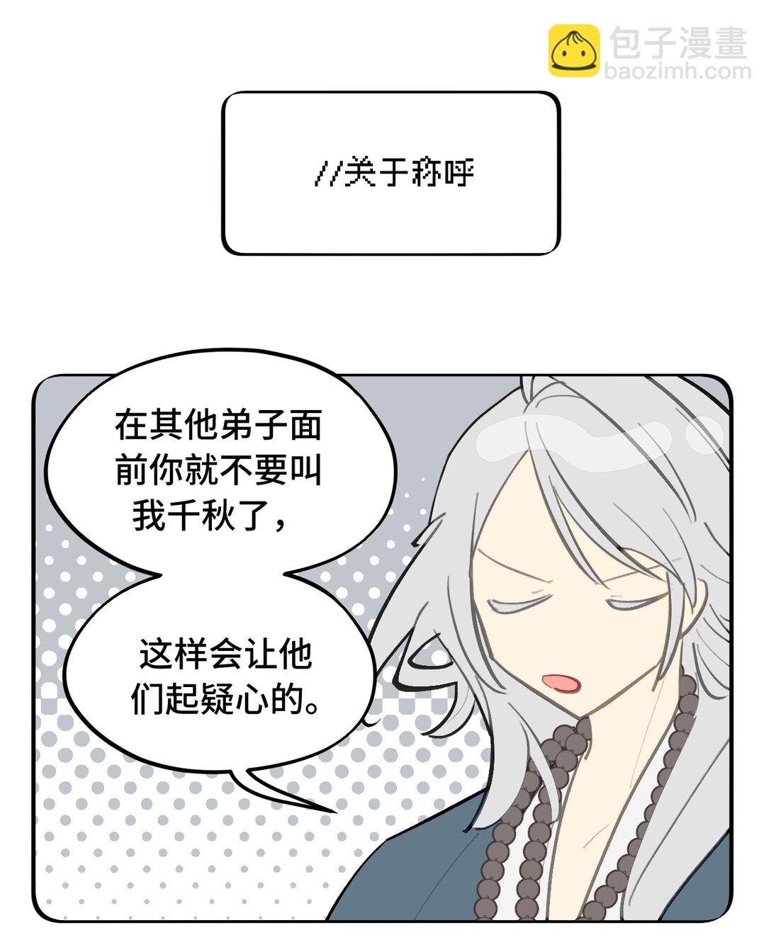 065 熟人局34