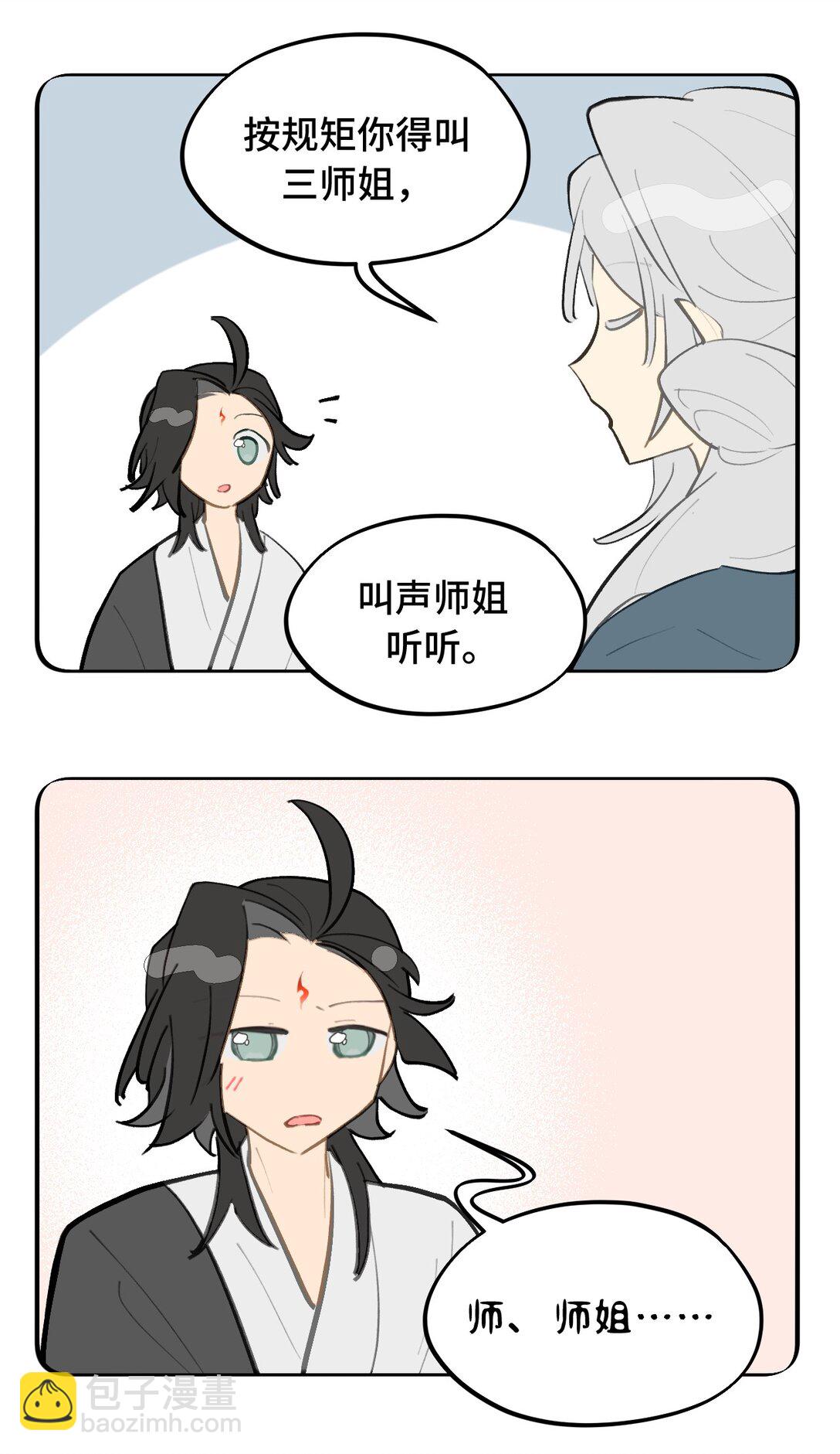 065 熟人局35