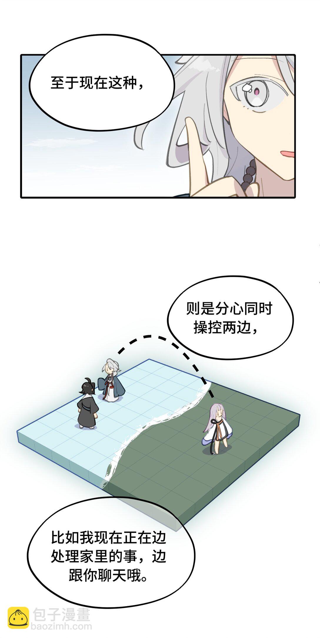 065 熟人局4