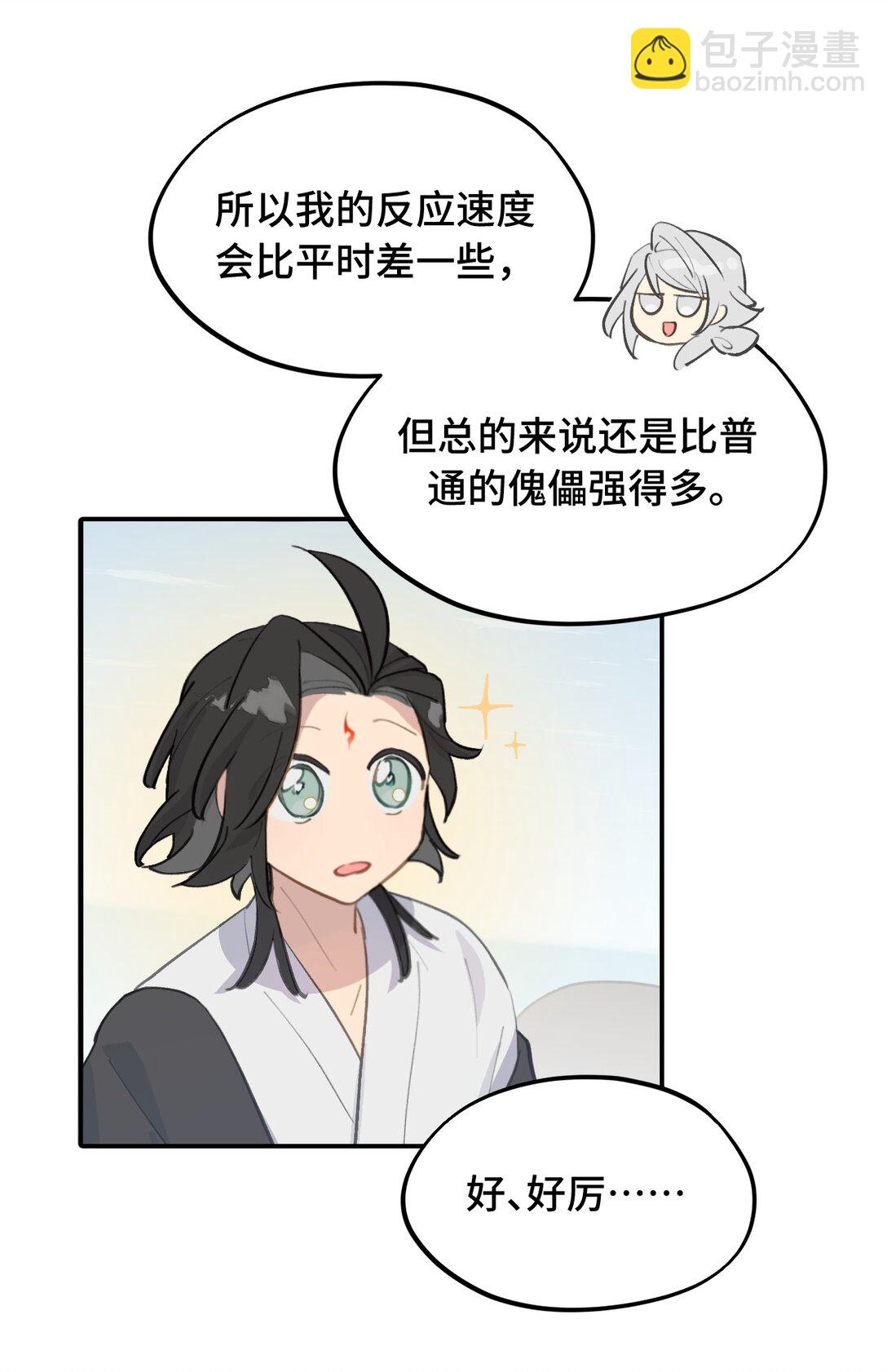 065 熟人局5