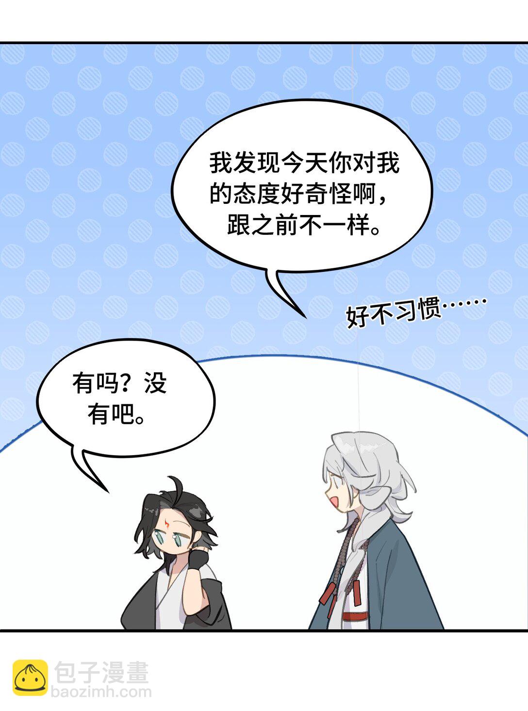 065 熟人局8