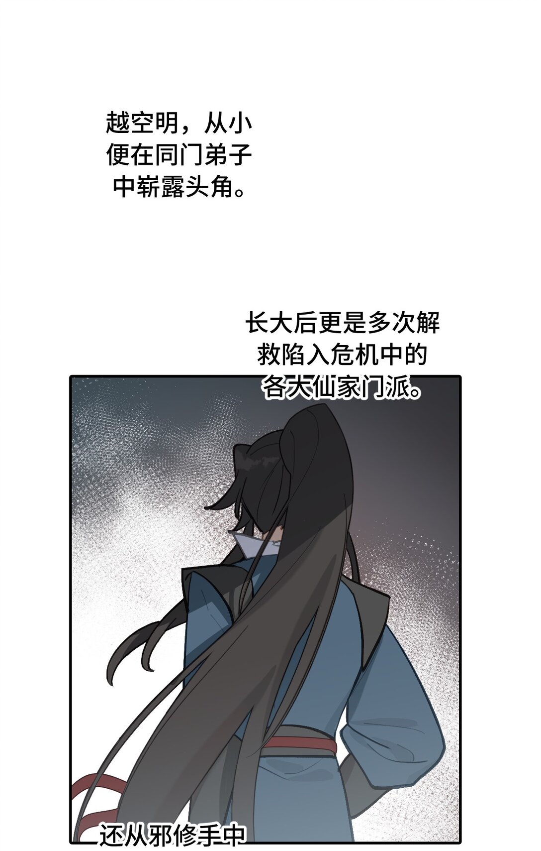 066 不属于你的称呼0