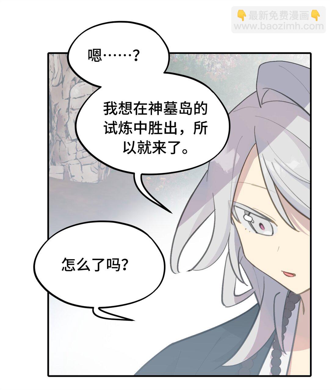 066 不属于你的称呼11