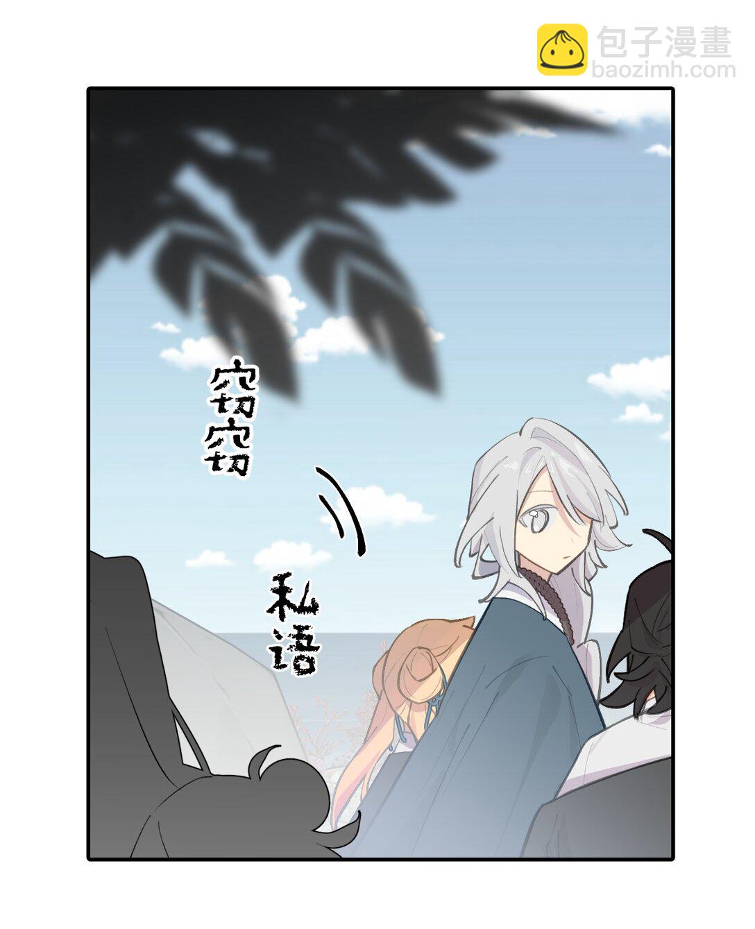 066 不属于你的称呼13