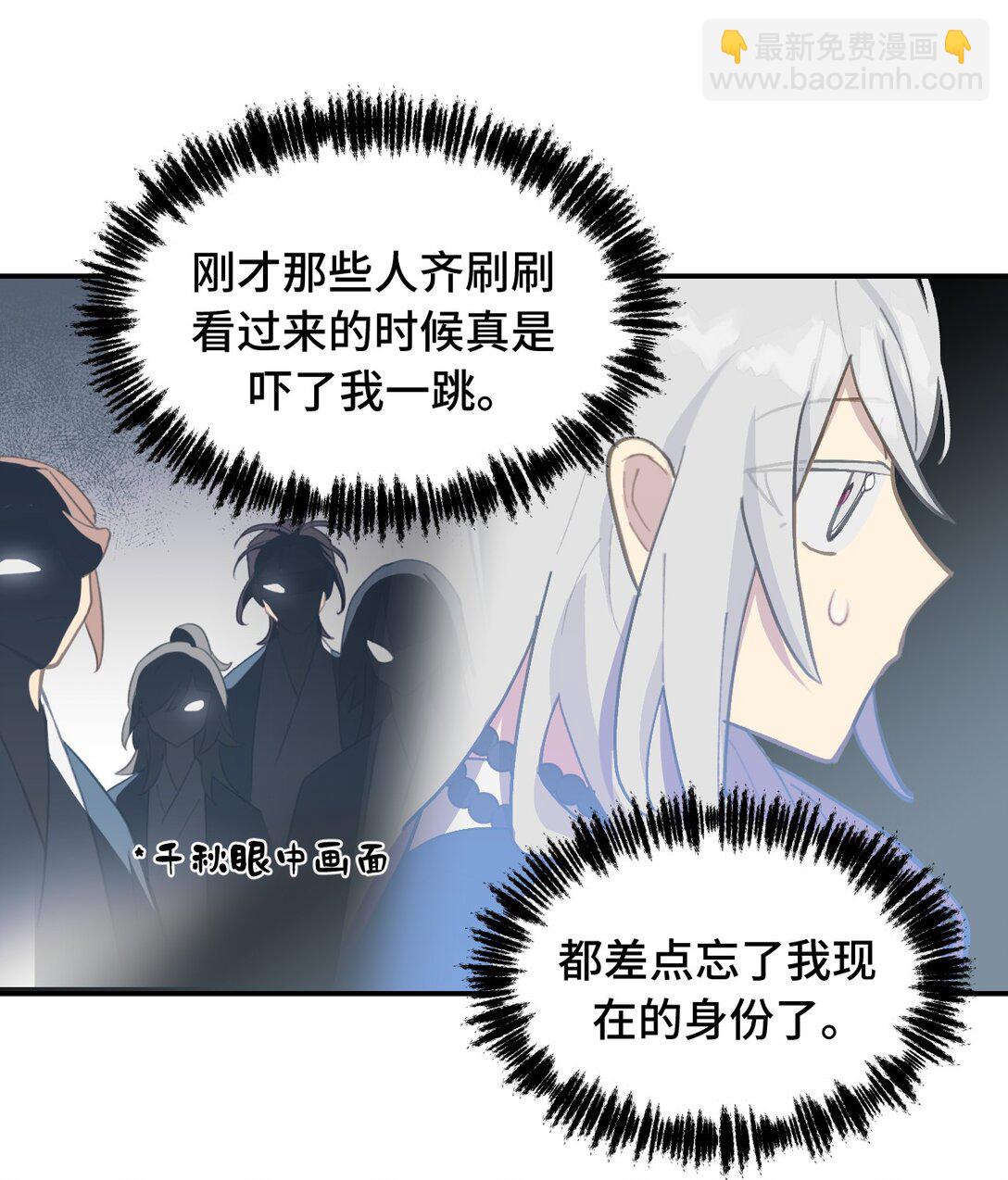 066 不属于你的称呼14