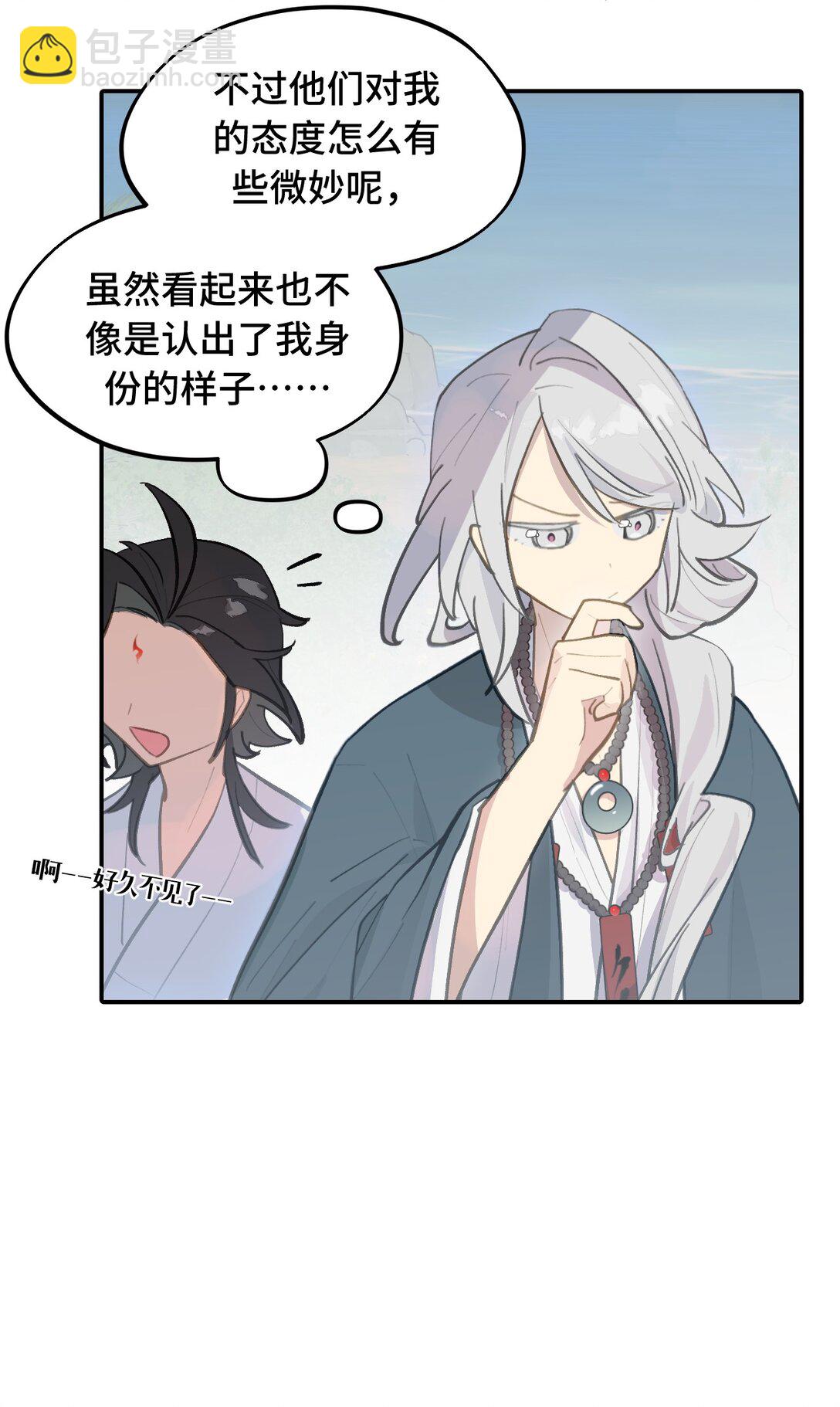 066 不属于你的称呼15