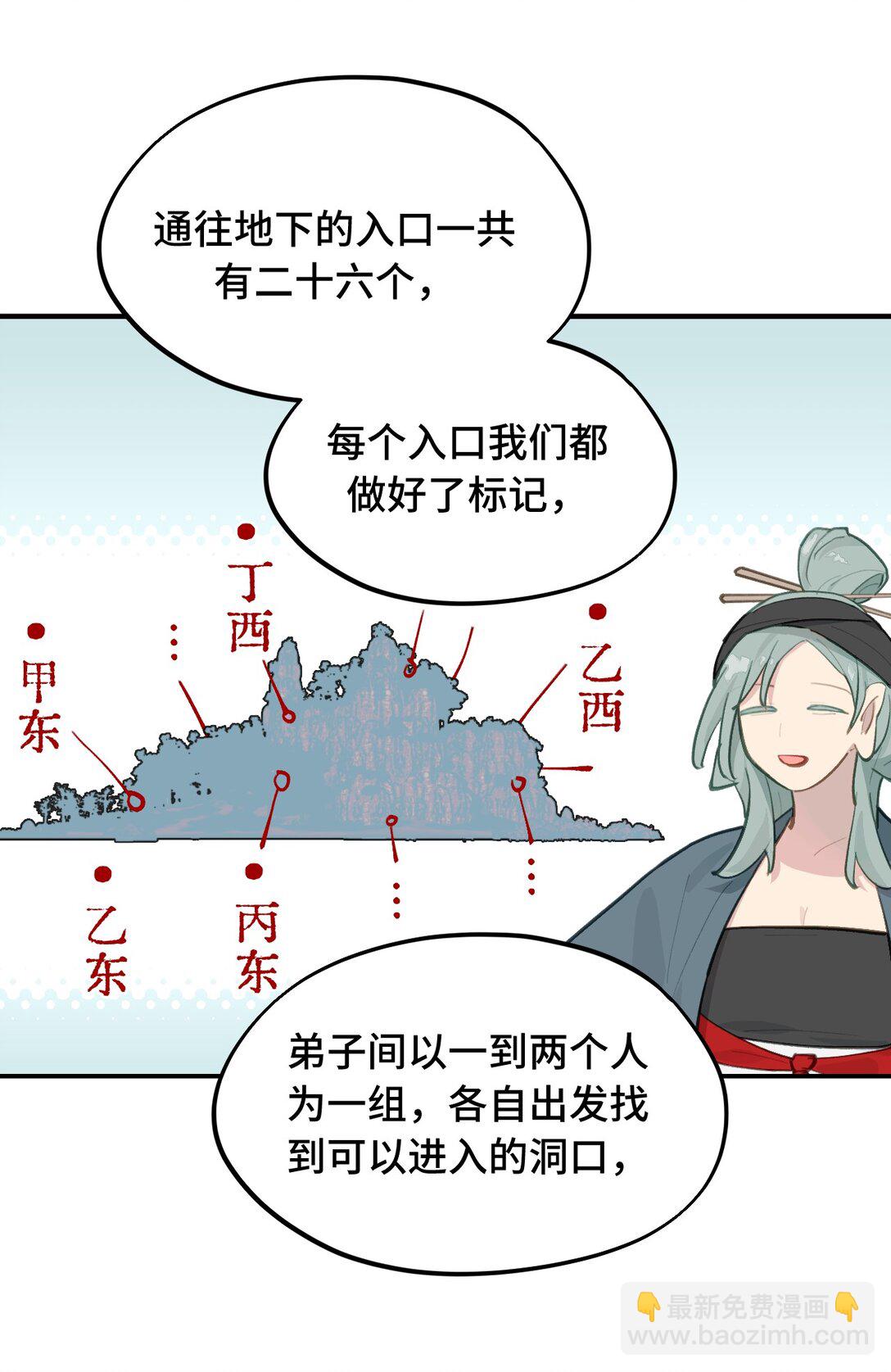 066 不属于你的称呼17
