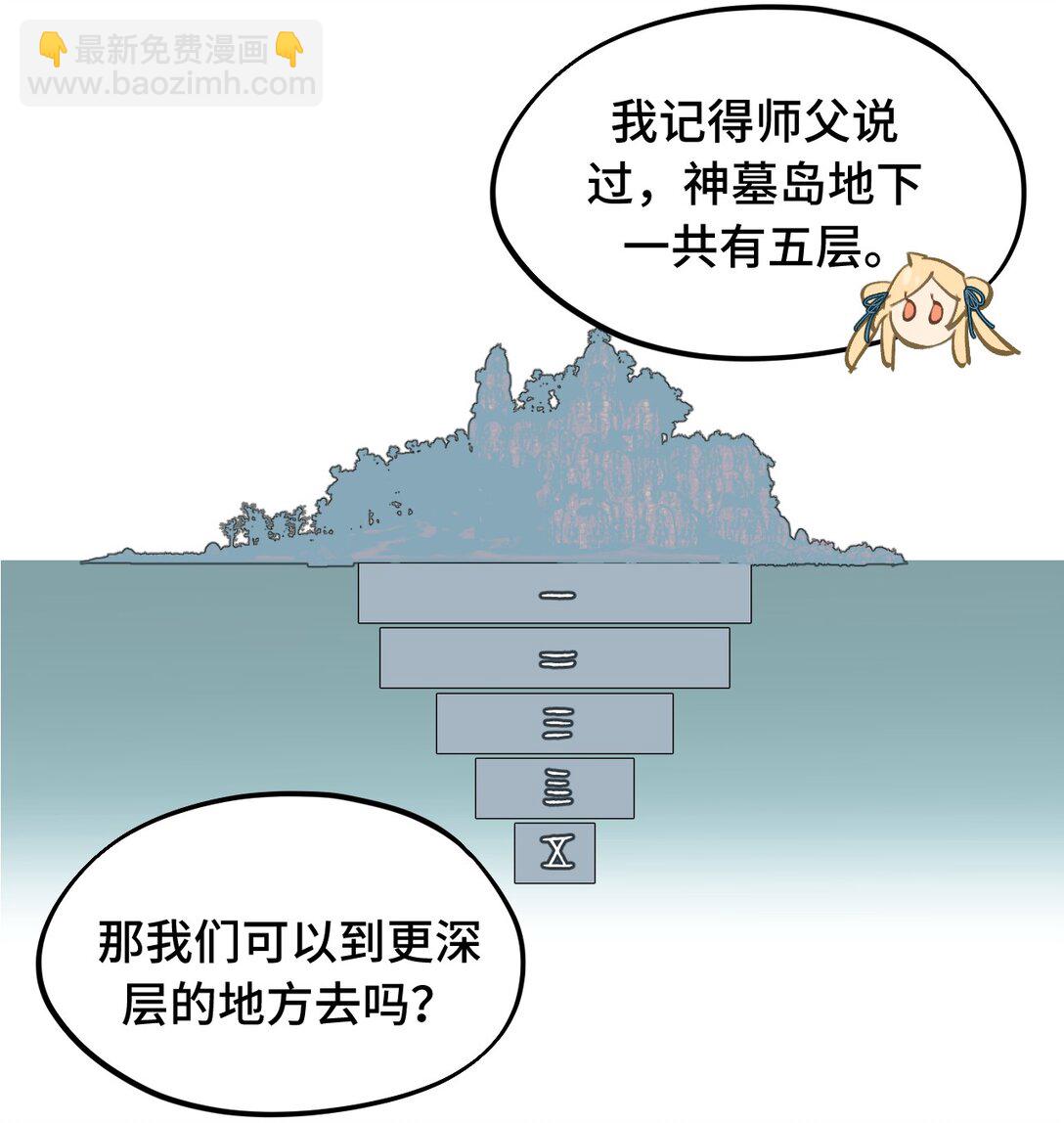 066 不属于你的称呼19