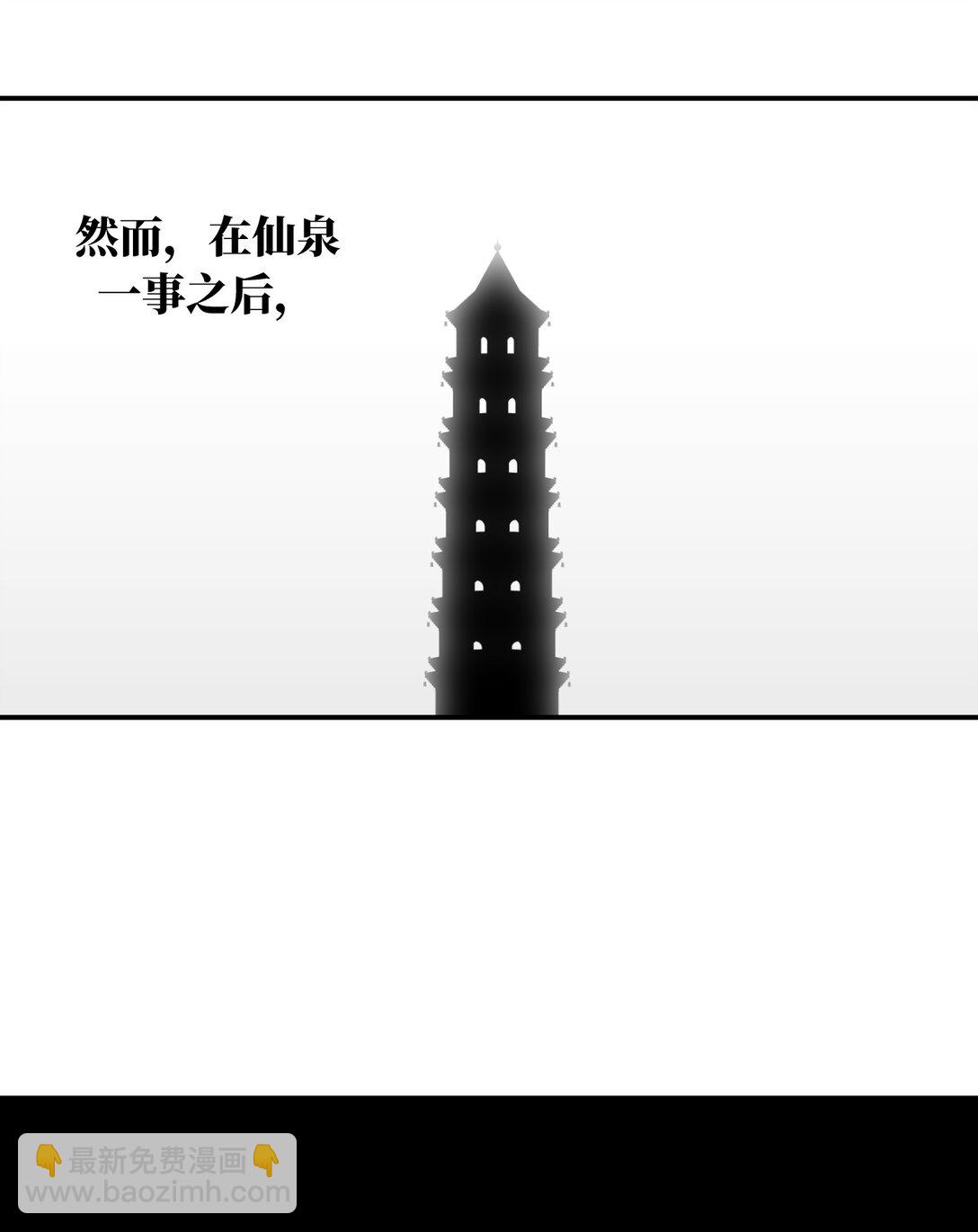 066 不属于你的称呼2