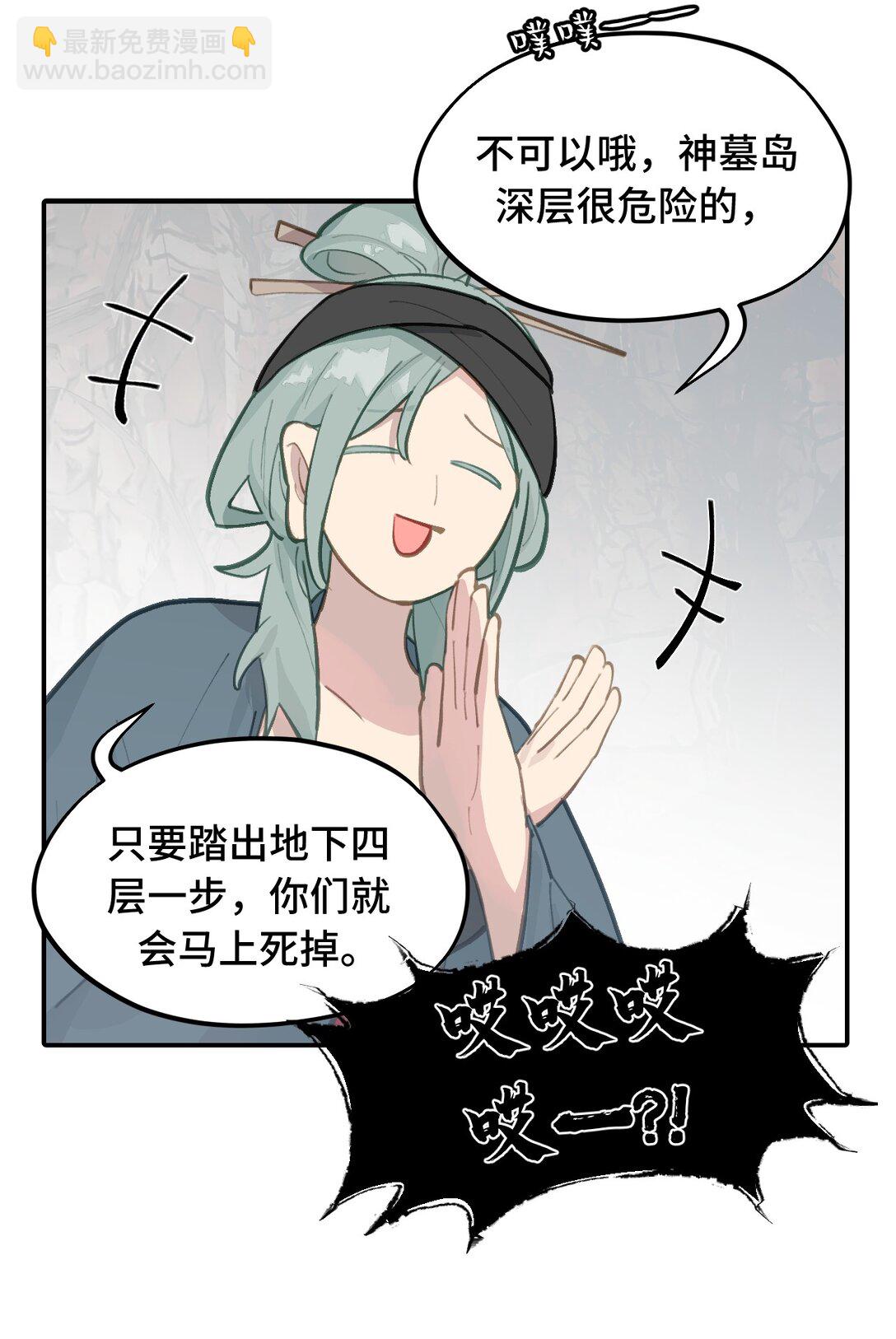 066 不属于你的称呼20