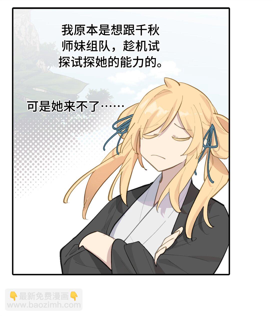 066 不属于你的称呼23