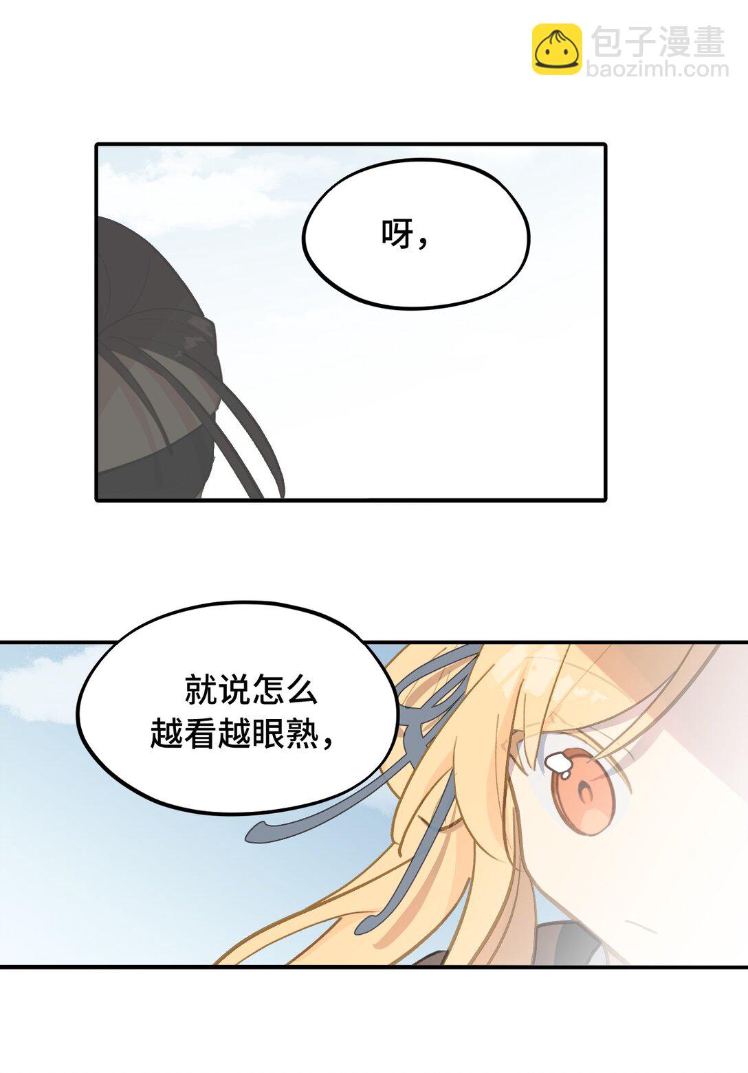 066 不属于你的称呼27