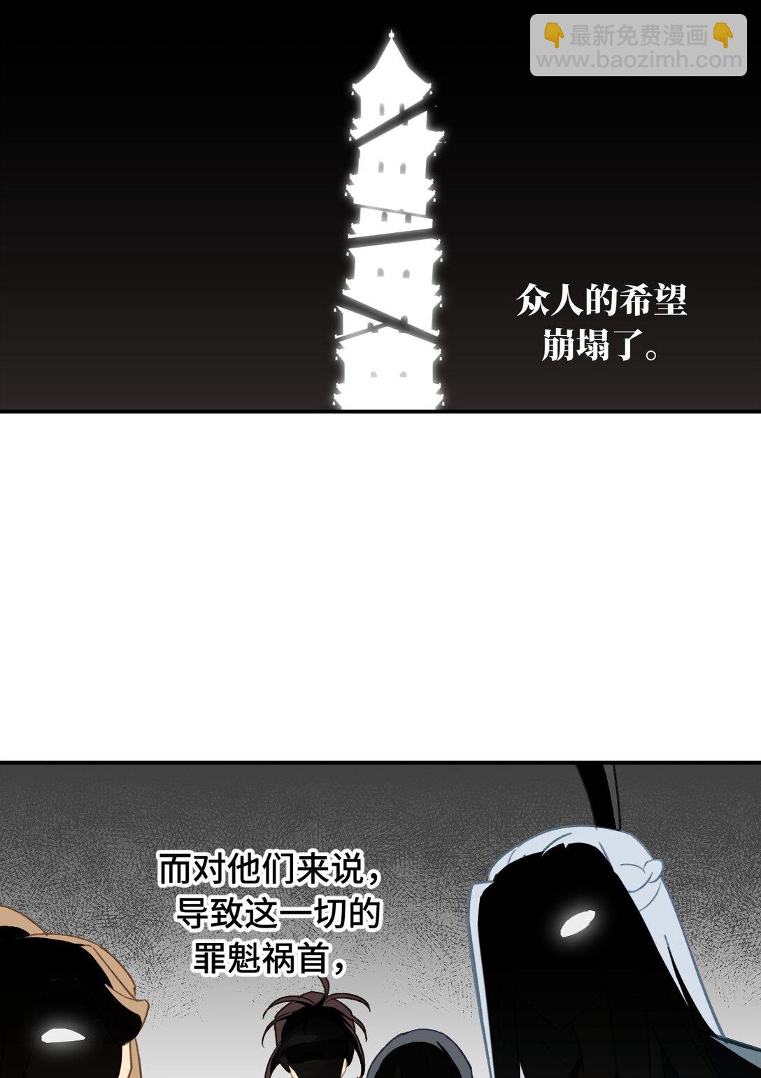 066 不属于你的称呼3