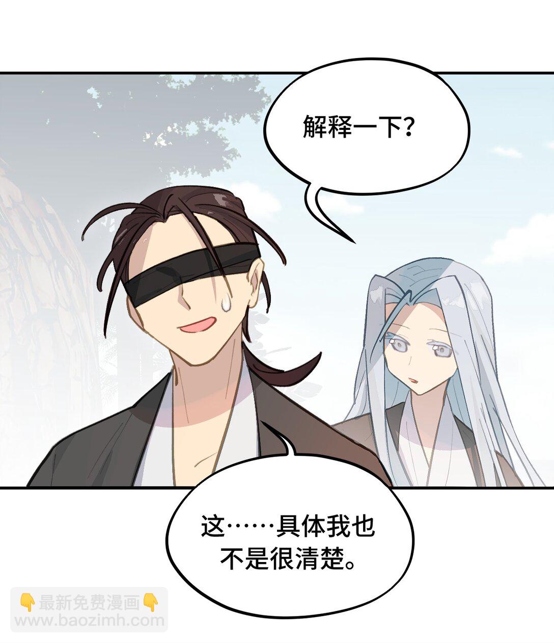 066 不属于你的称呼30