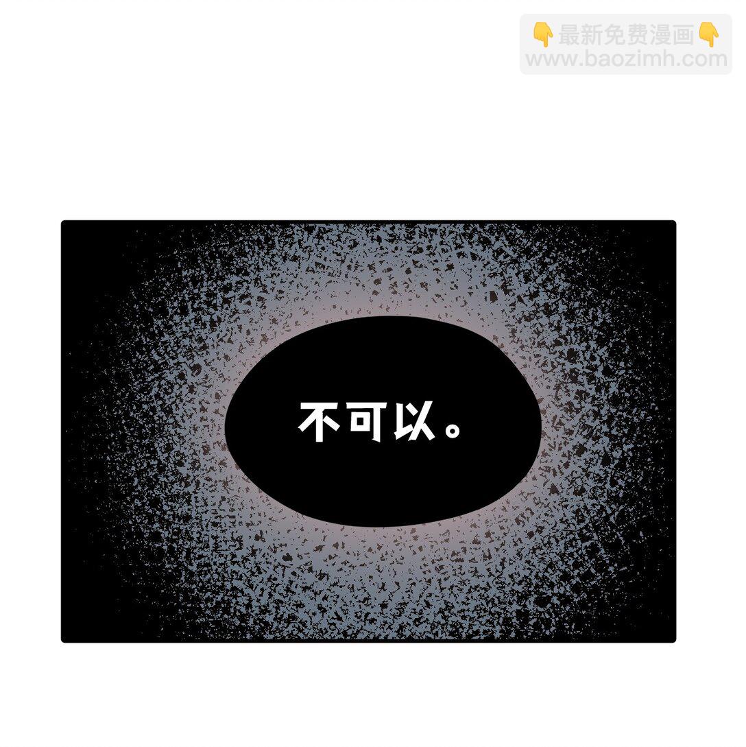 066 不属于你的称呼35