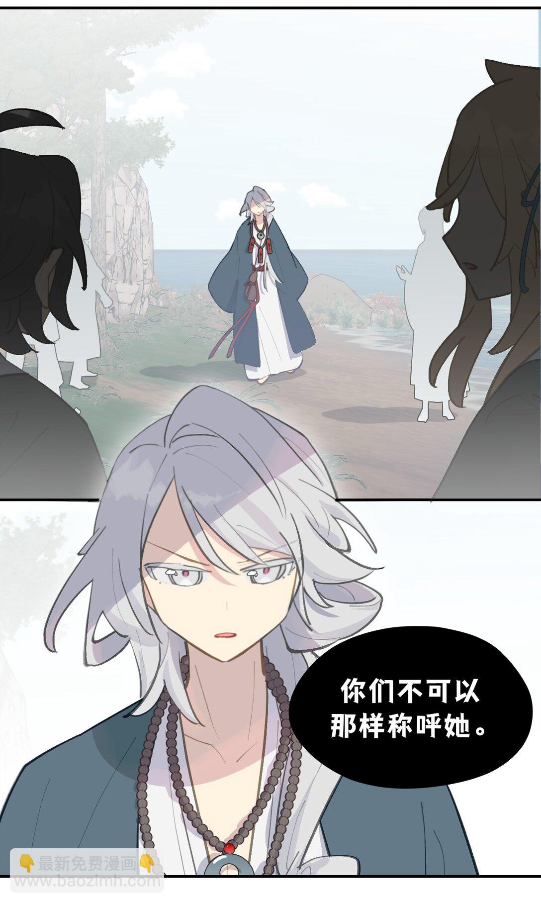066 不属于你的称呼36