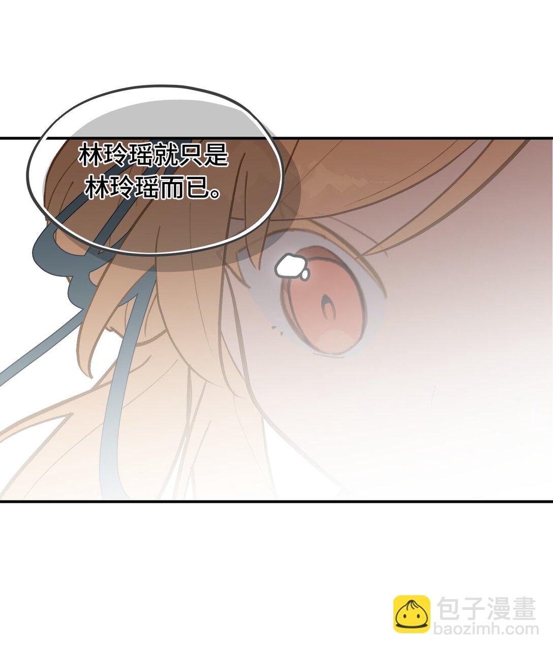 066 不属于你的称呼38