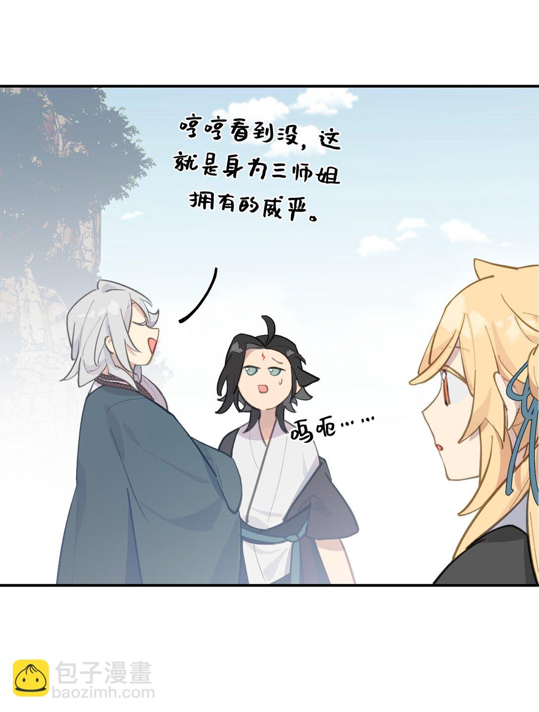 066 不属于你的称呼42