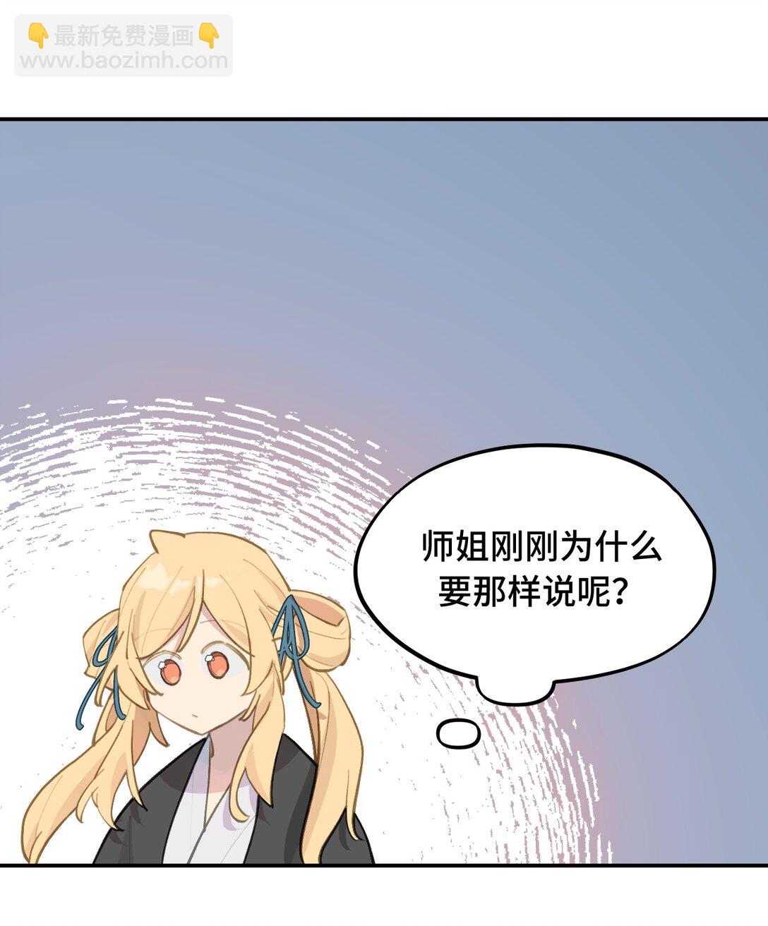 066 不属于你的称呼43