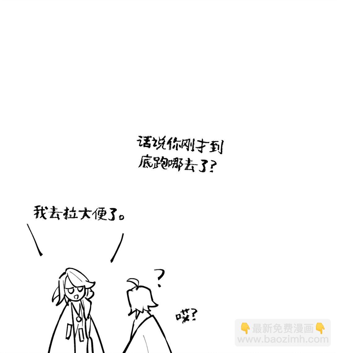 066 不属于你的称呼44