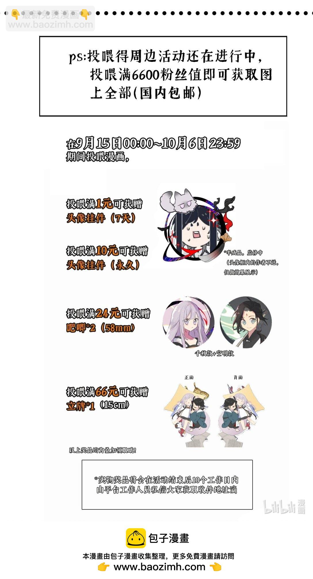 066 不属于你的称呼45