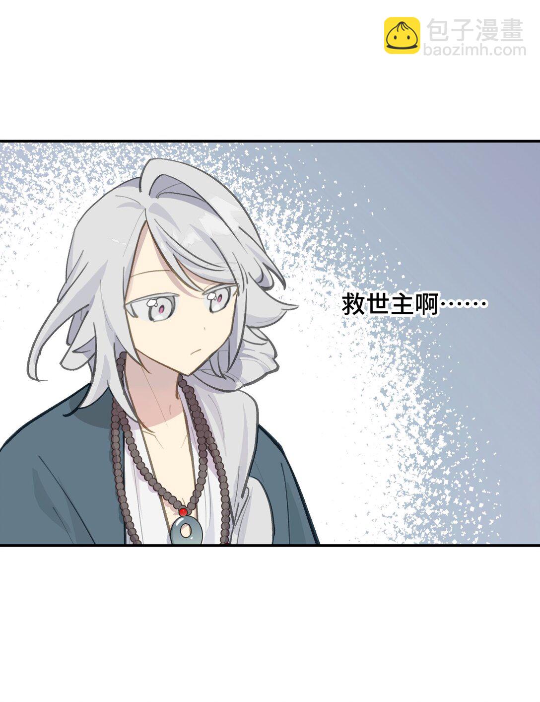 066 不属于你的称呼5