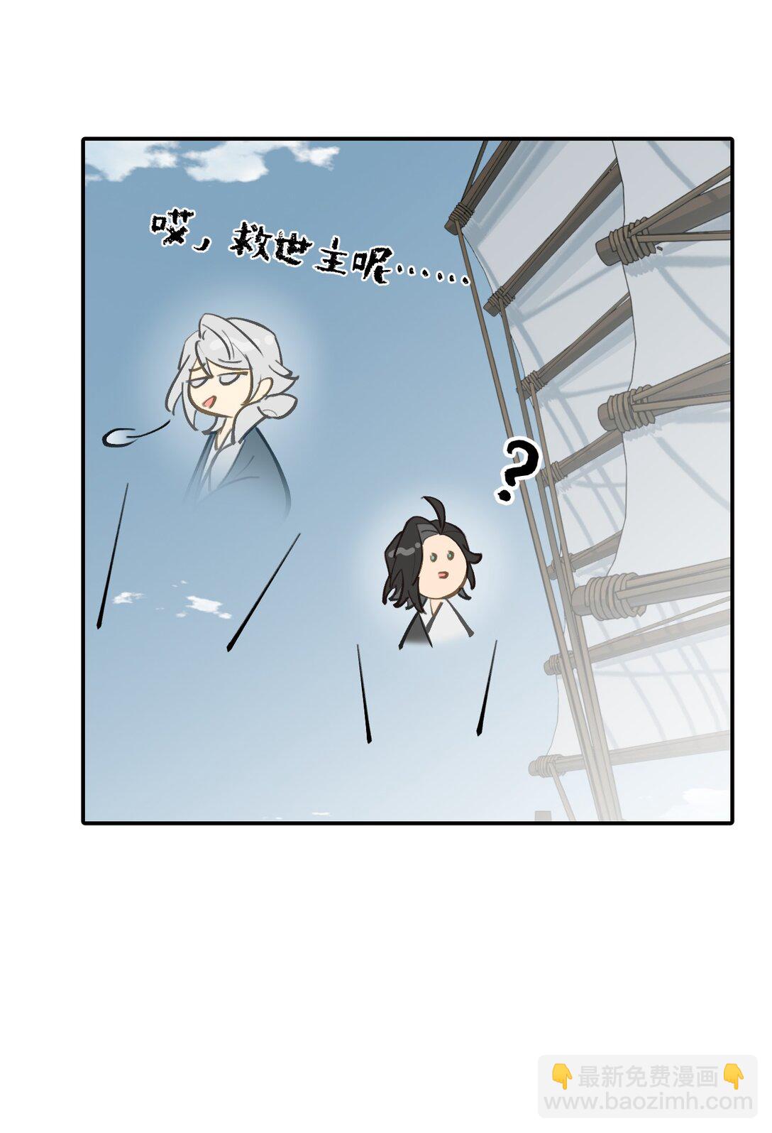 066 不属于你的称呼7