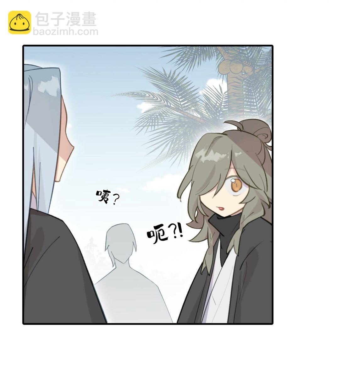 066 不属于你的称呼9