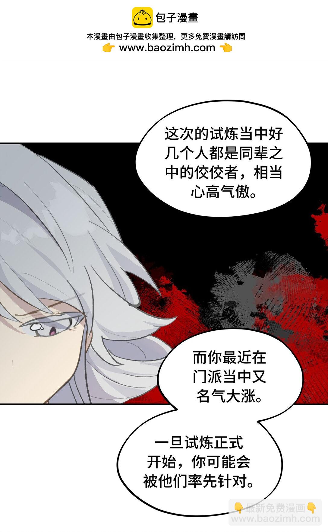 067 从圣女到神女1