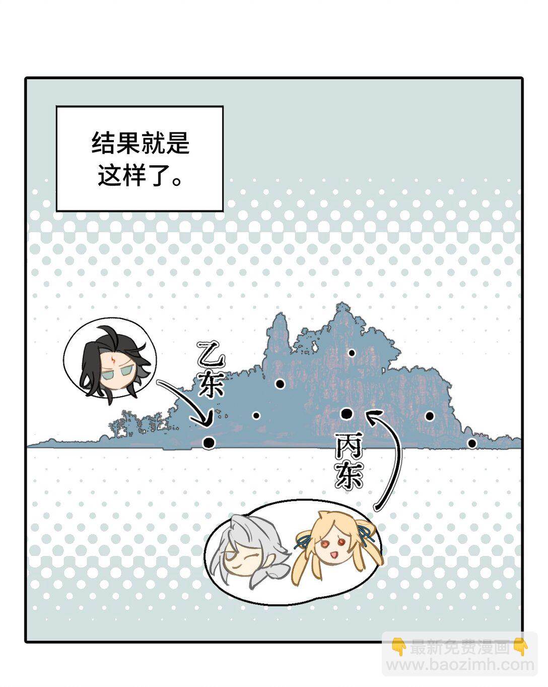 067 从圣女到神女12