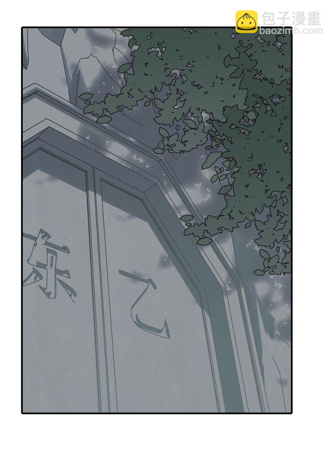 067 从圣女到神女13