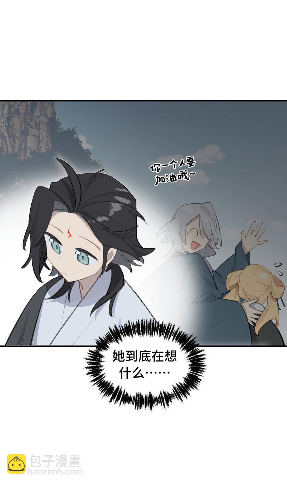 067 从圣女到神女15