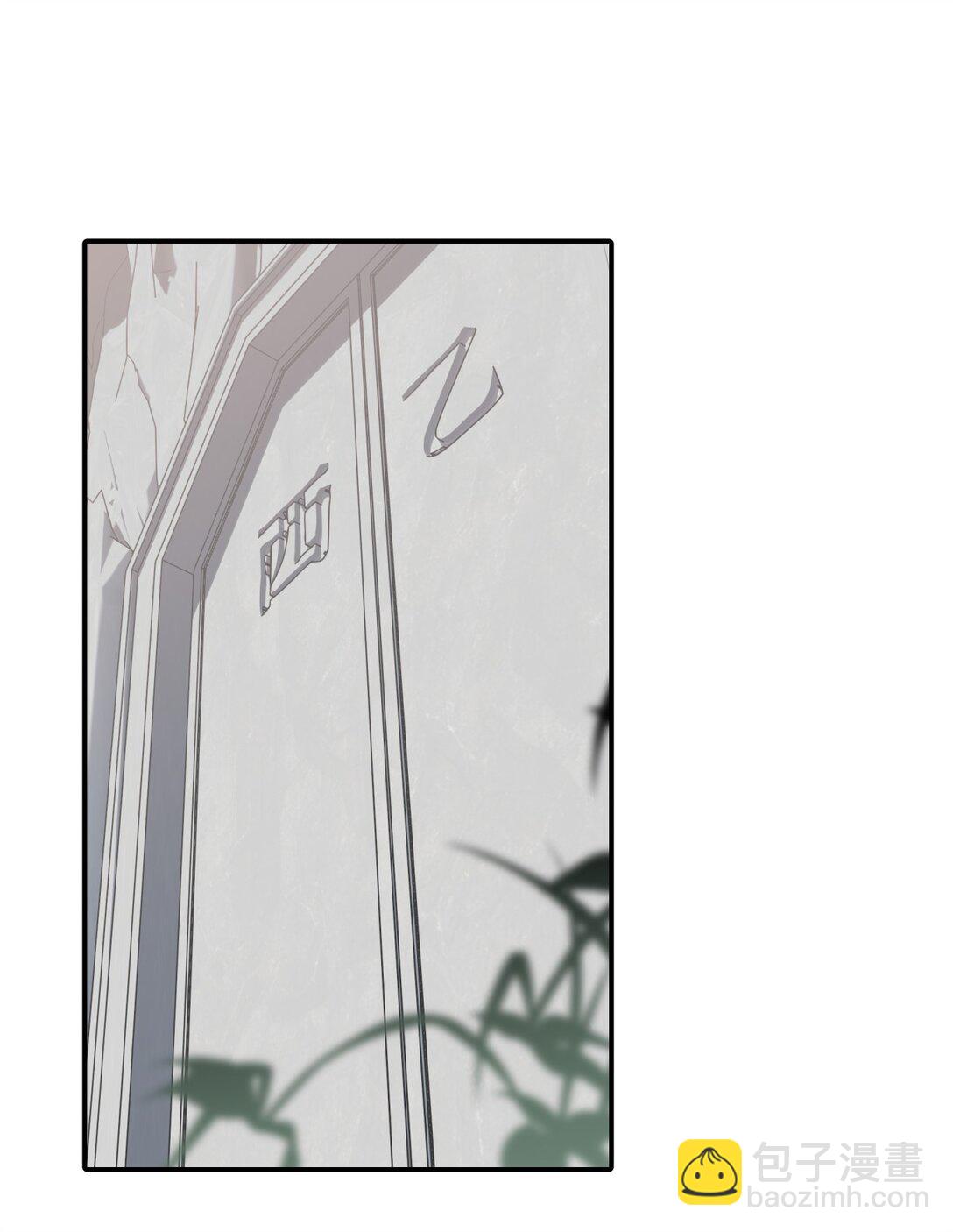 067 从圣女到神女16