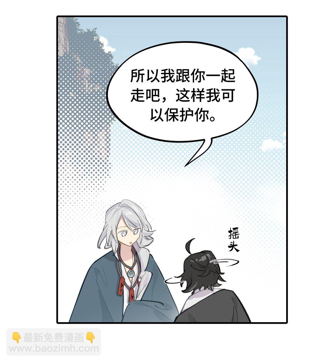 067 从圣女到神女2