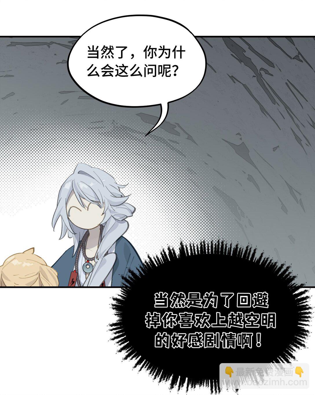 067 从圣女到神女20