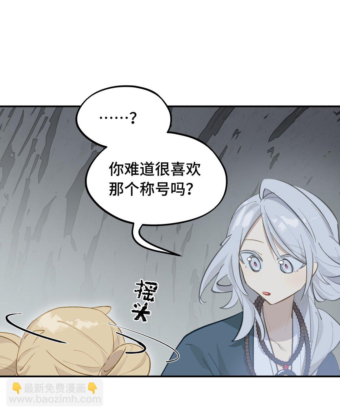 067 从圣女到神女22