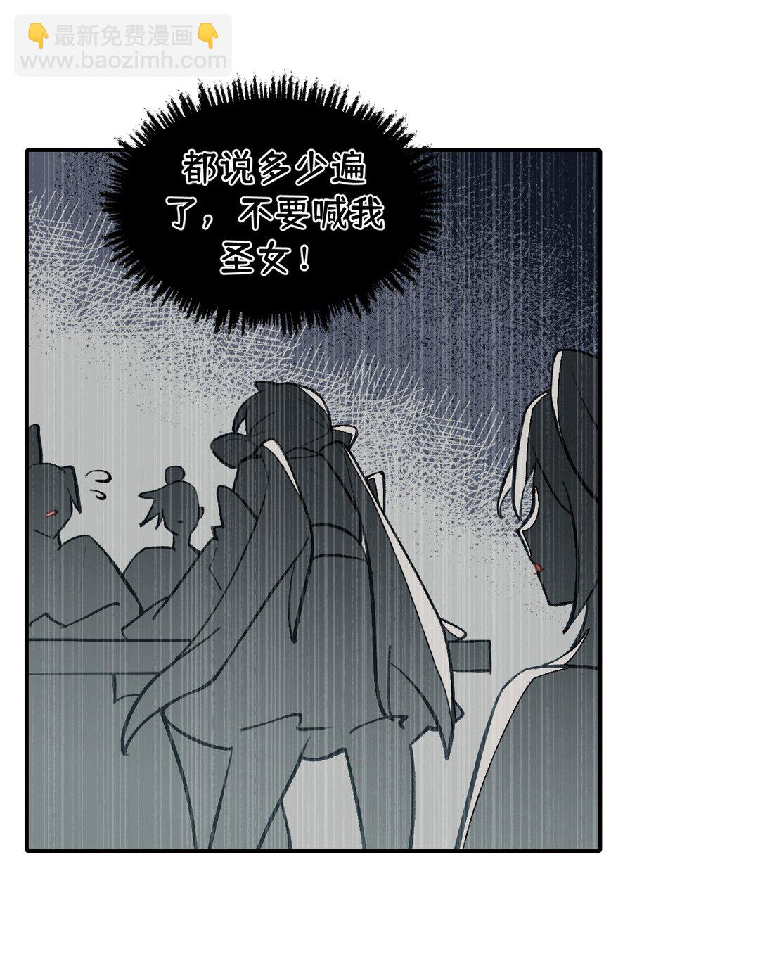 067 从圣女到神女25