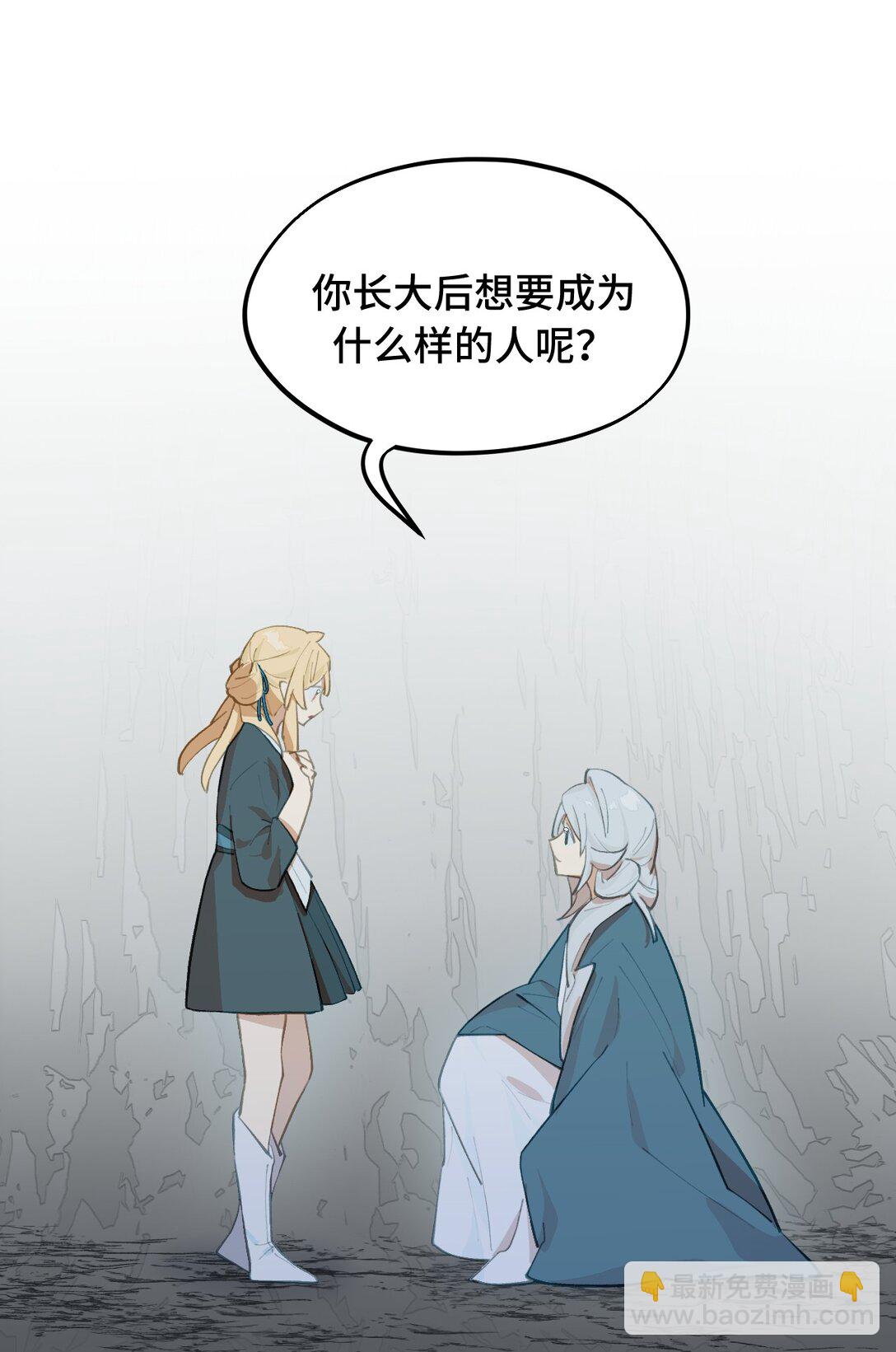 067 从圣女到神女27