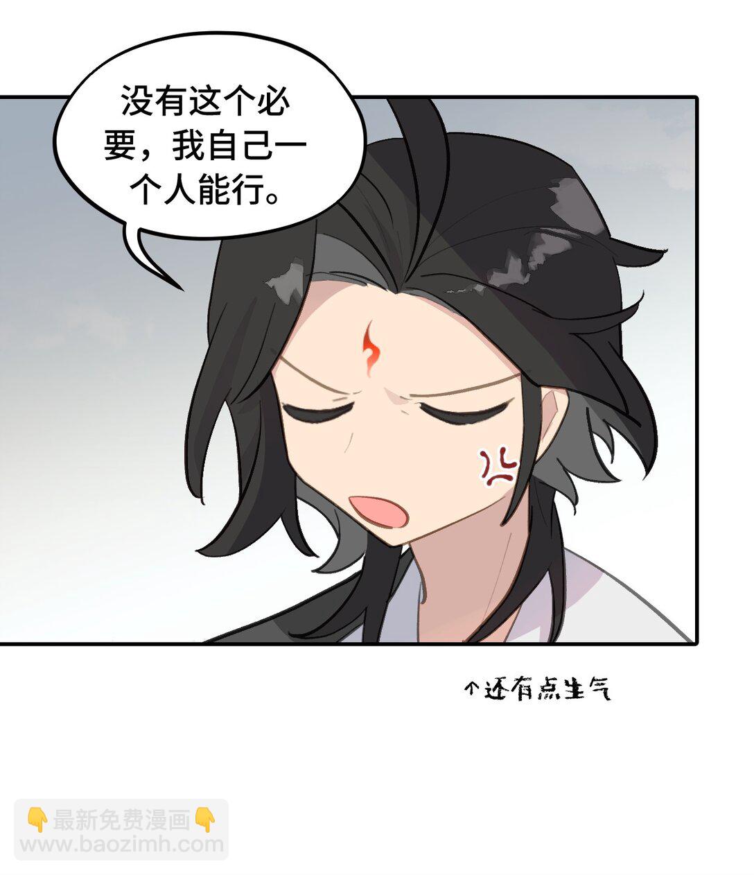 067 从圣女到神女3
