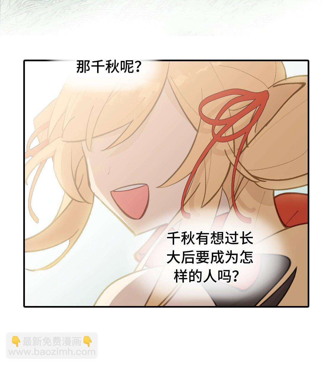 067 从圣女到神女31