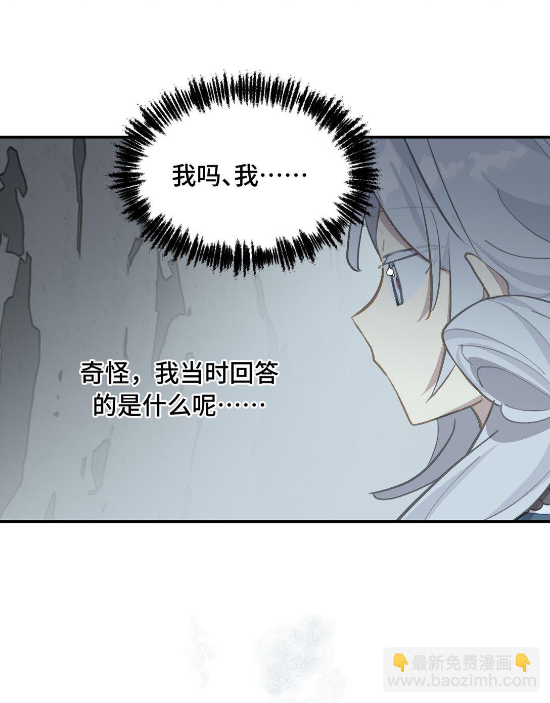 067 从圣女到神女32
