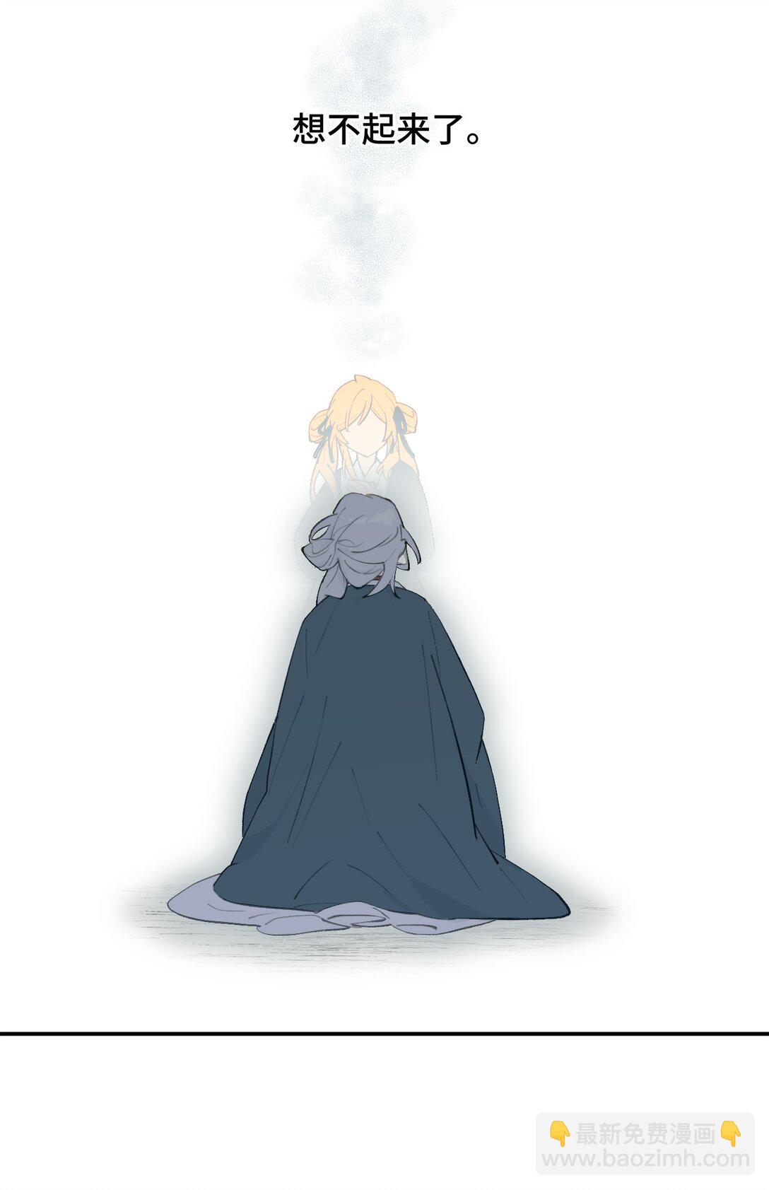 067 从圣女到神女33