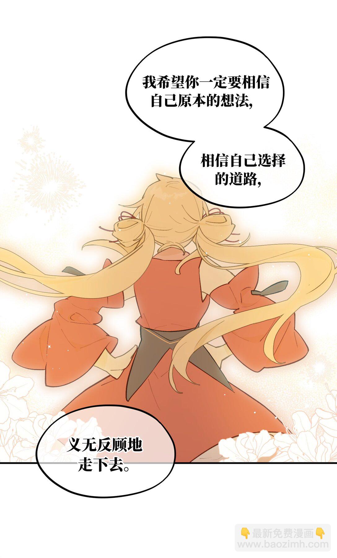 067 从圣女到神女35