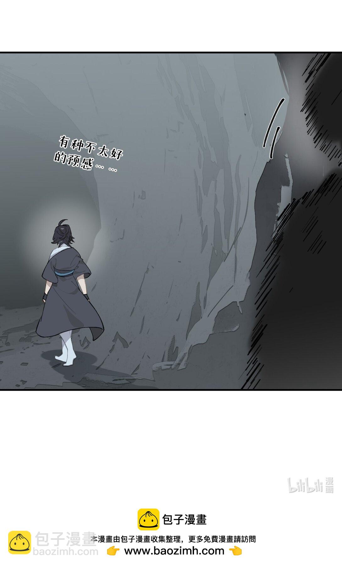 067 从圣女到神女43
