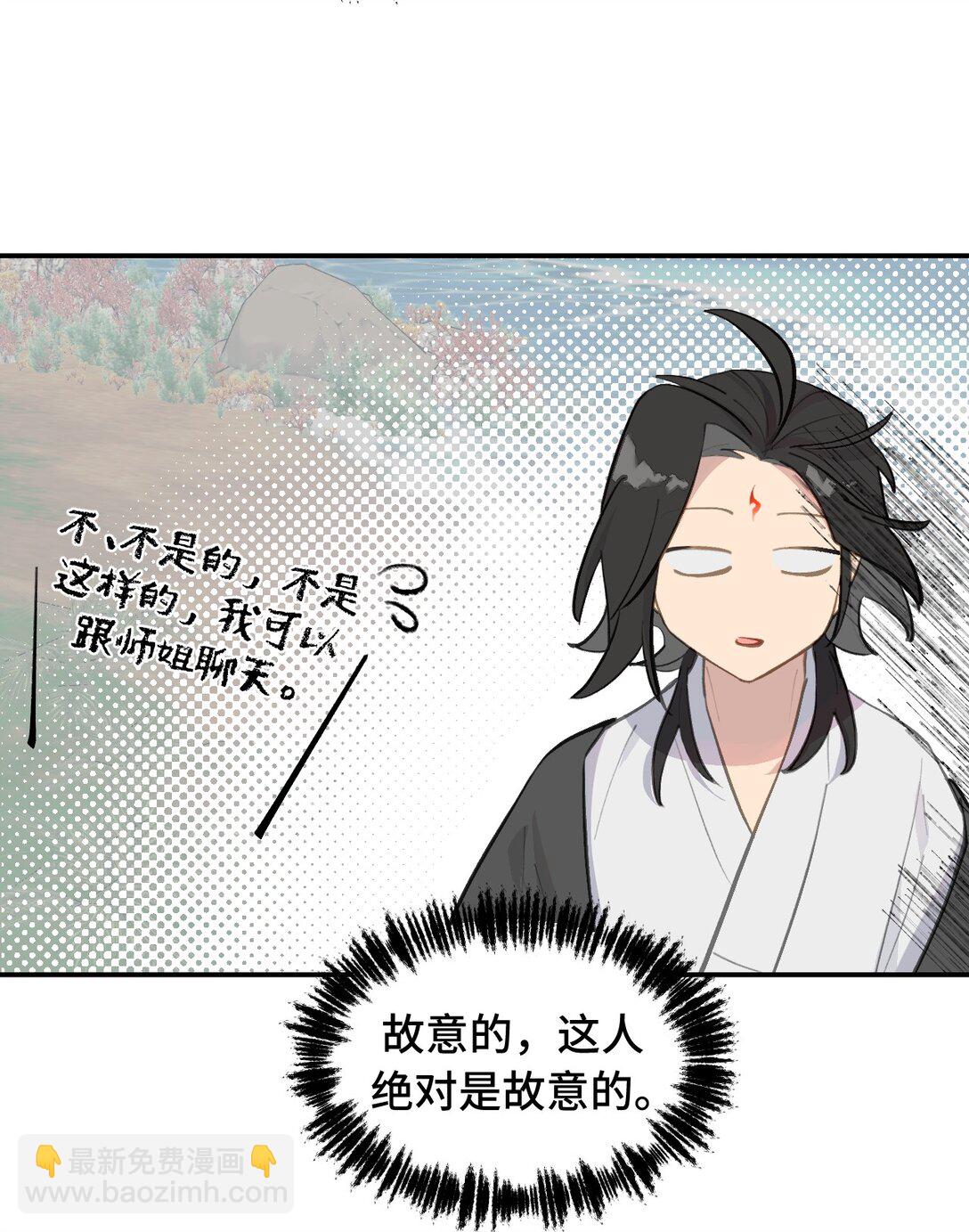 067 从圣女到神女9