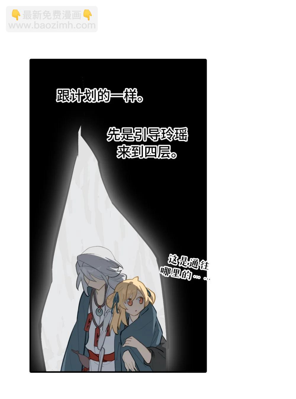 068 消灭敌人的方法13