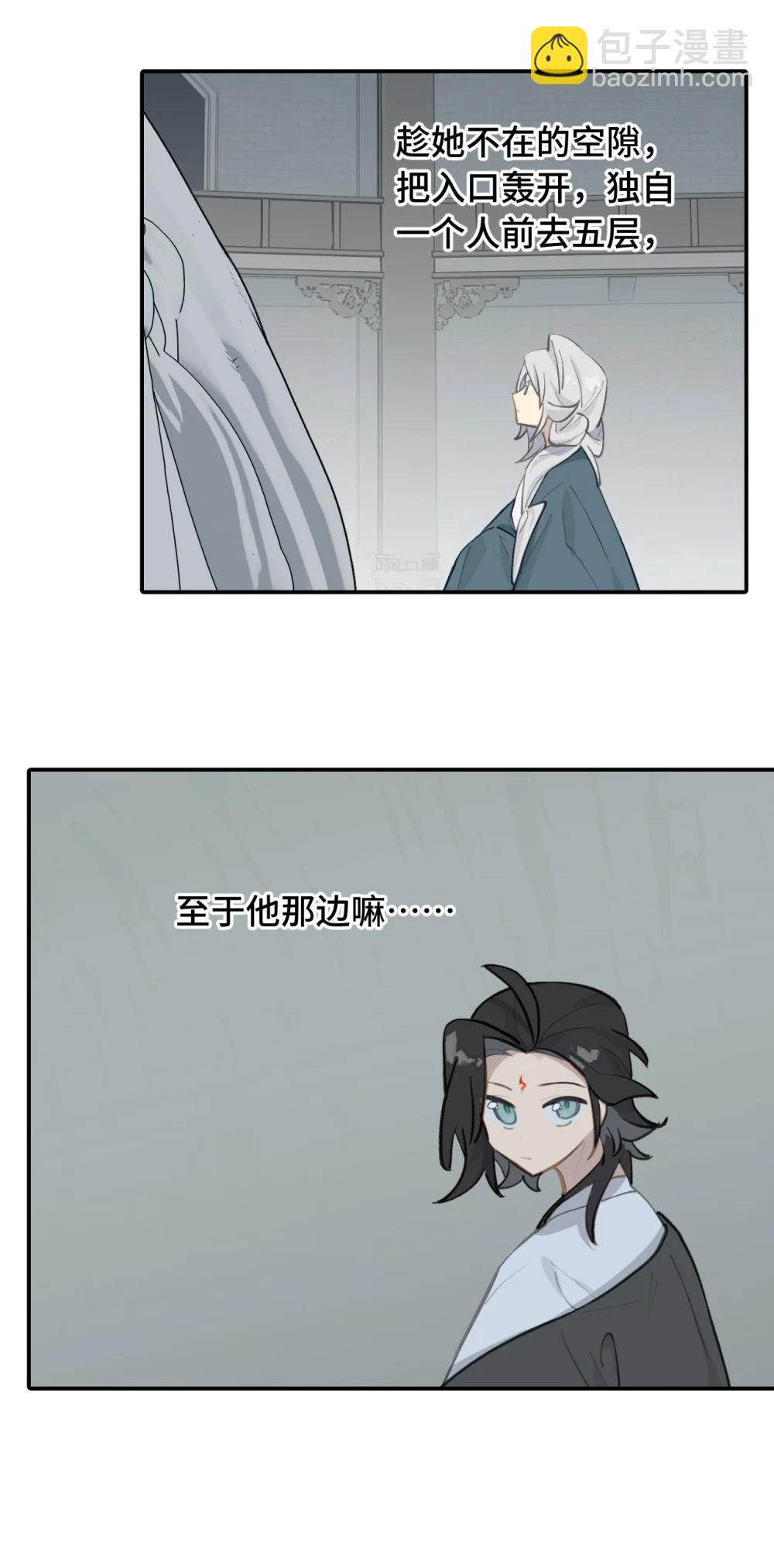 068 消灭敌人的方法14