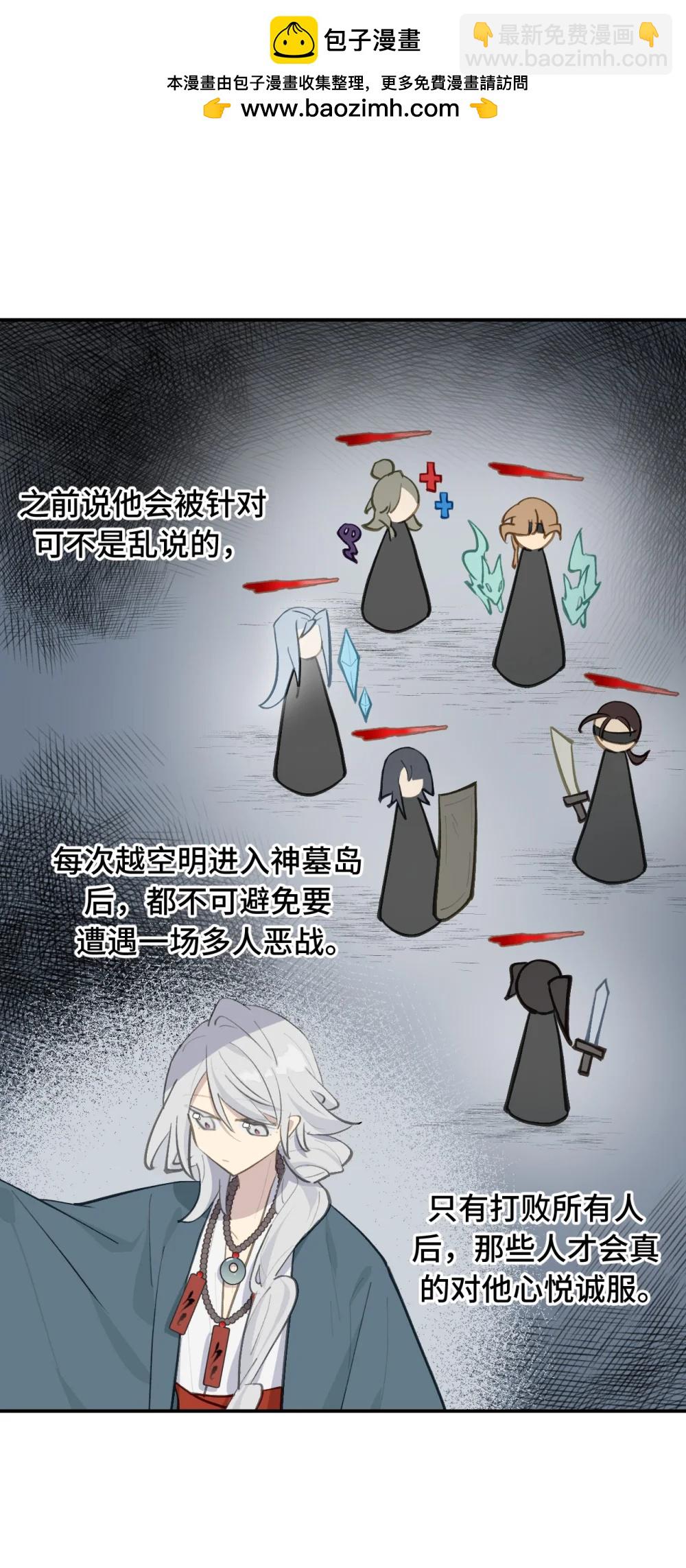 068 消灭敌人的方法16