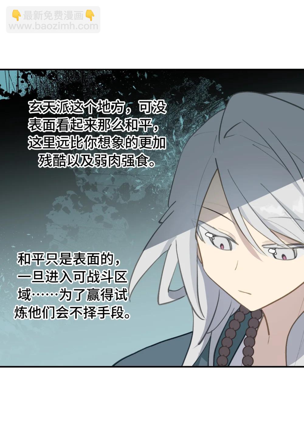 068 消灭敌人的方法17